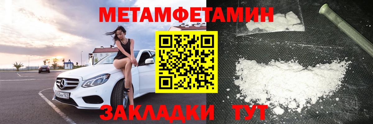 Amphetamine 97%  Amphetamine  Ликино-Дулёво  Вход с VPN 