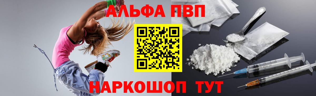 A PVP VHQ Ликино-Дулёво