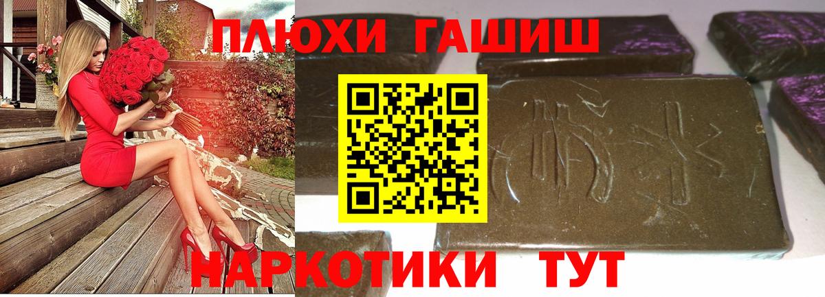 Гашиш ice o lator Ликино-Дулёво