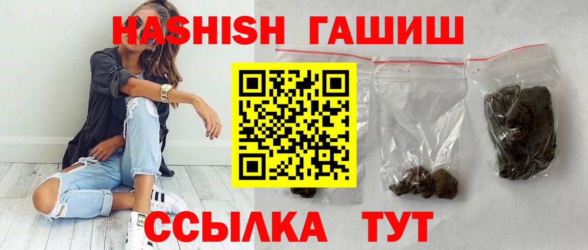 МЕФ   Конопля  Ликино-Дулёво  КОКАИН  MDMA  Меф МЯУ МЯУ  ГАШ  Вход с VPN 