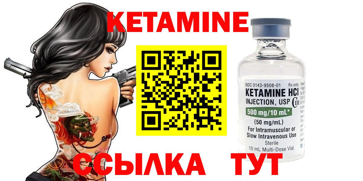 даркнет формула  Вход с VPN  Кетамин ketamine  Ликино-Дулёво  КЕТАМИН VHQ 