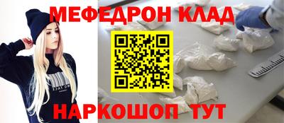 COCAINE Заводоуковск