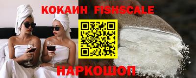 COCAINE Заводоуковск
