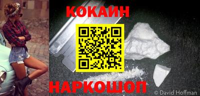 COCAINE Заводоуковск