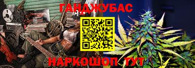 каннабис Заволжье