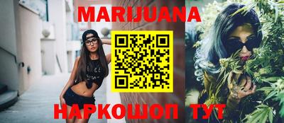 каннабис Заволжье
