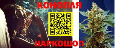 каннабис Заволжье