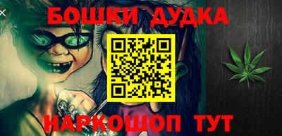 каннабис Заволжье