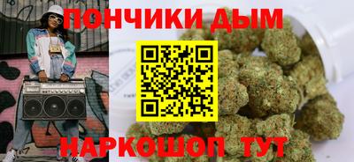 стафф Донецк