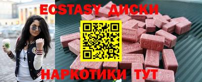 стафф Донецк