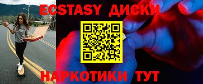стафф Донецк