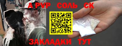 a pvp Жуковский