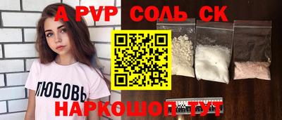 COCAINE Заводоуковск