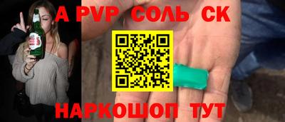каннабис Заволжье
