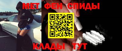 стафф Донецк