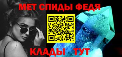 стафф Донецк