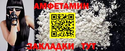 COCAINE Заводоуковск