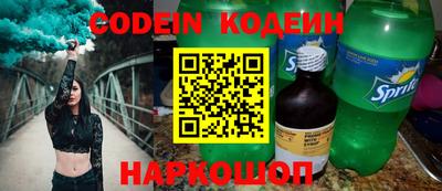 стафф Донецк