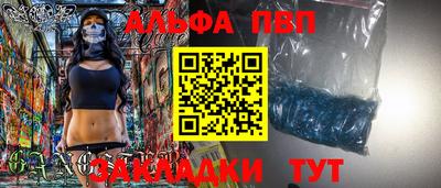 каннабис Заволжье