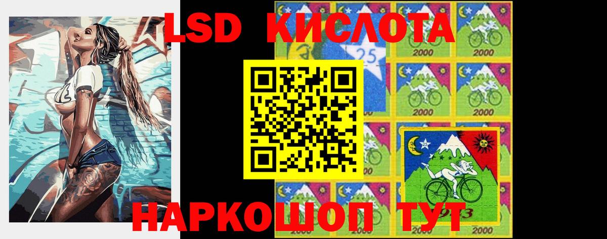 Ликино-Дулёво  Лсд 25 экстази ecstasy  Вход с VPN 