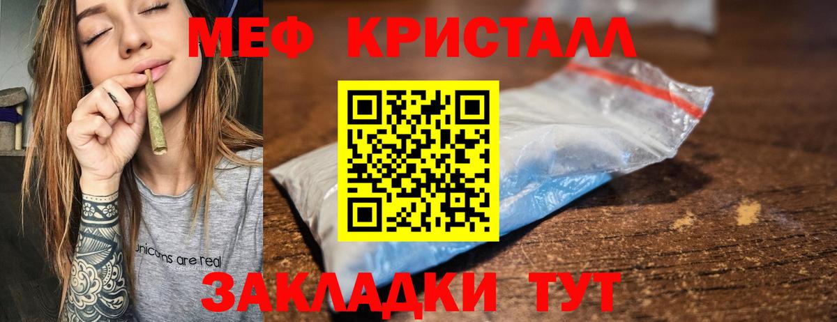 Мефедрон мука Ликино-Дулёво
