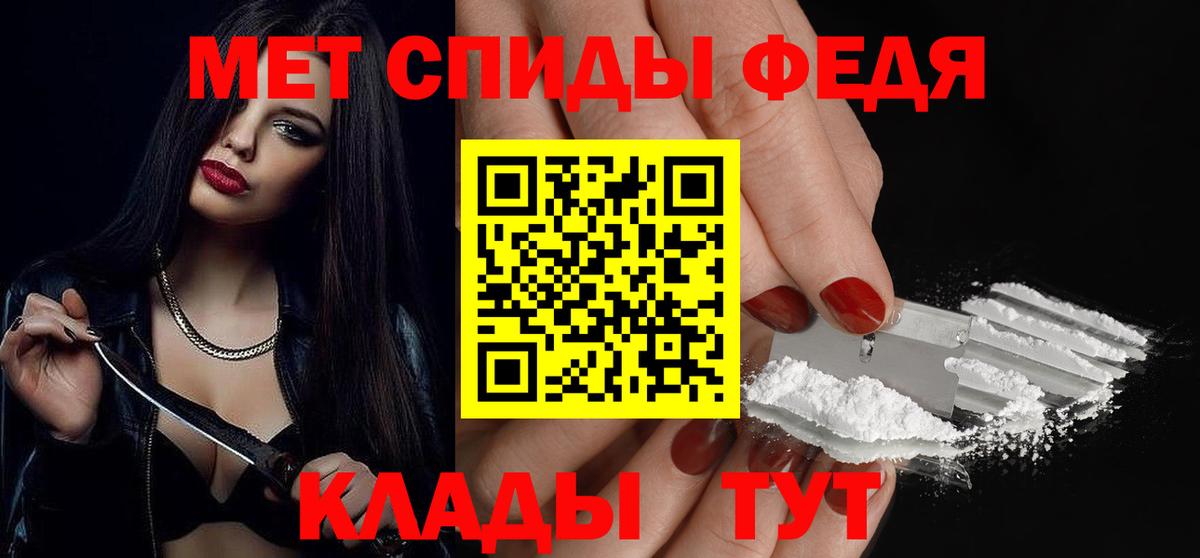Метамфетамин Methamphetamine Ликино-Дулёво
