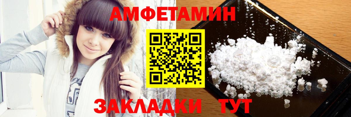 Первитин Декстрометамфетамин 99.9%  Вход с VPN  Ликино-Дулёво 