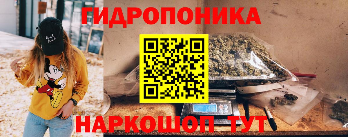 Каннабис семена  Каннабис LSD WEED  Вход с VPN  Ликино-Дулёво  Канабис LSD WEED 